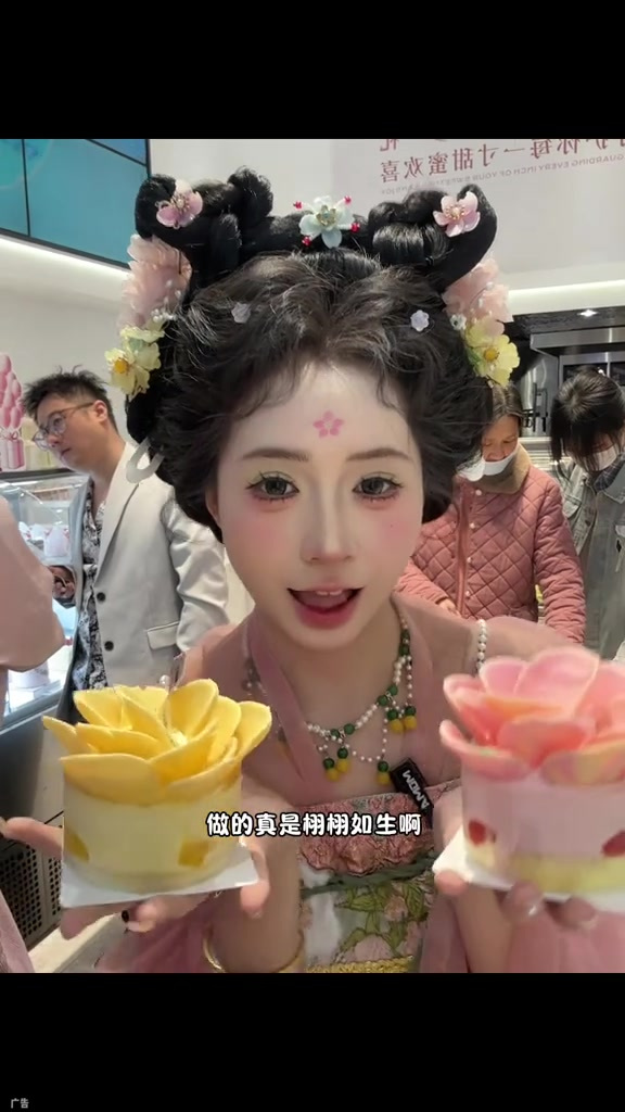 安德莉亚出的这个新品牡丹蛋糕和慕斯真嘟好看又好吃啊!