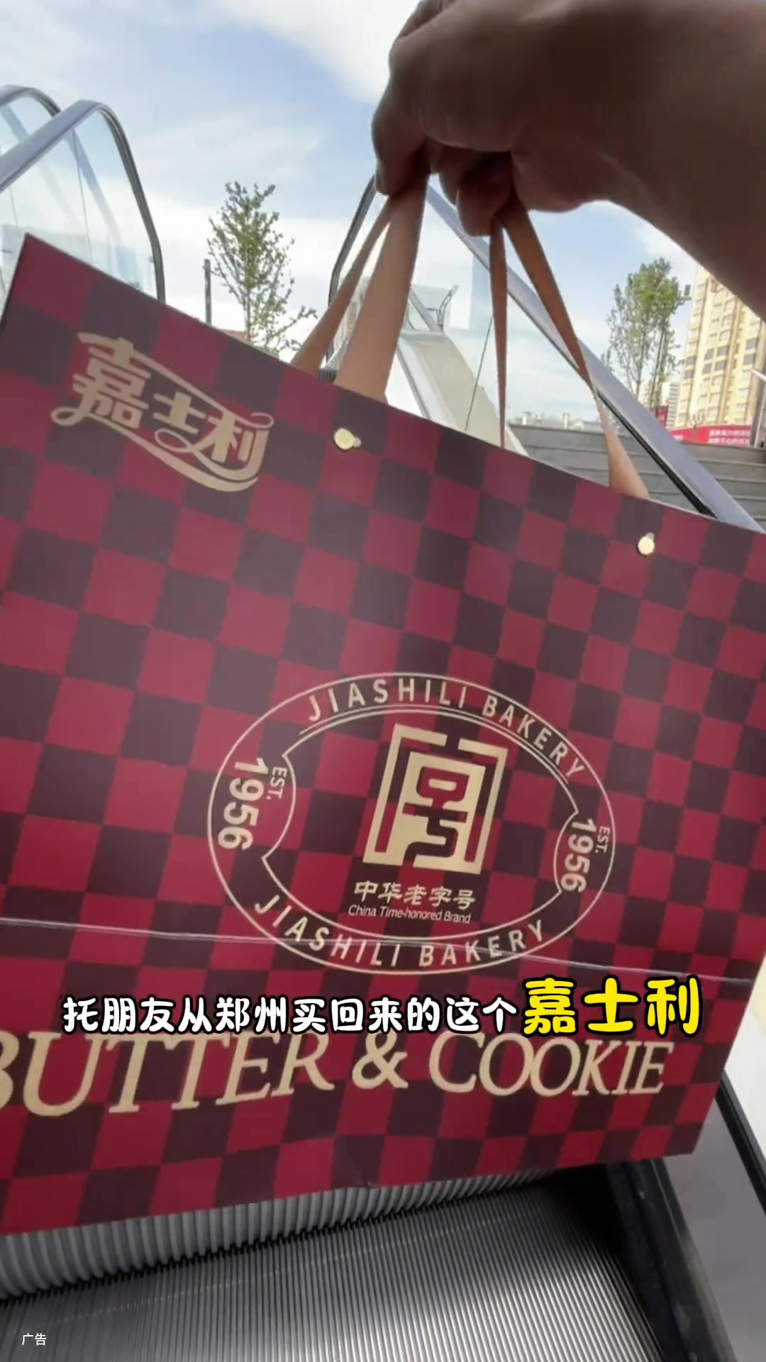 火爆郑州的嘉士利，洛阳终于也有啦