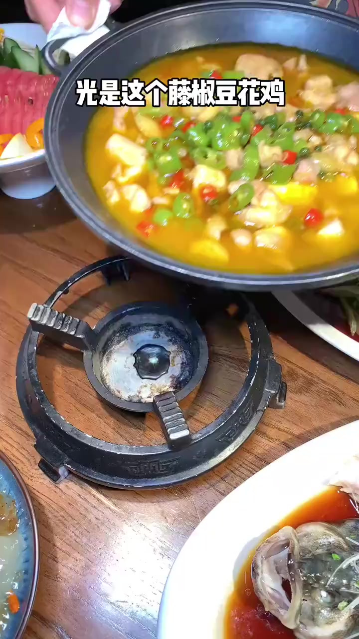 三个人真的只要一百三十八