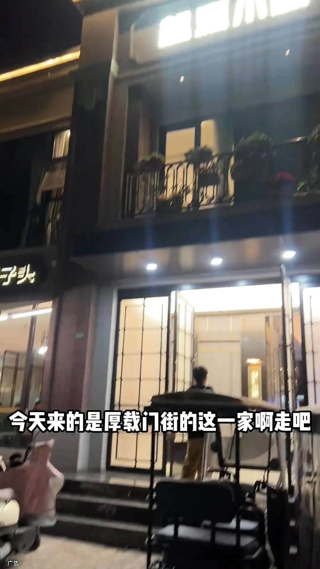 起源小厨158真的很值!