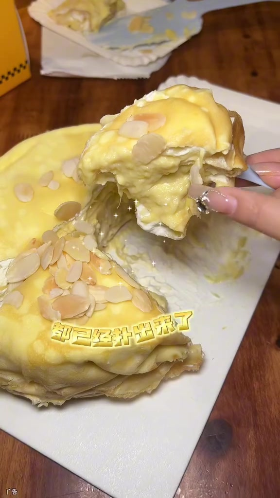 那个榴莲脑袋能拒绝榴莲千层蛋糕呢!