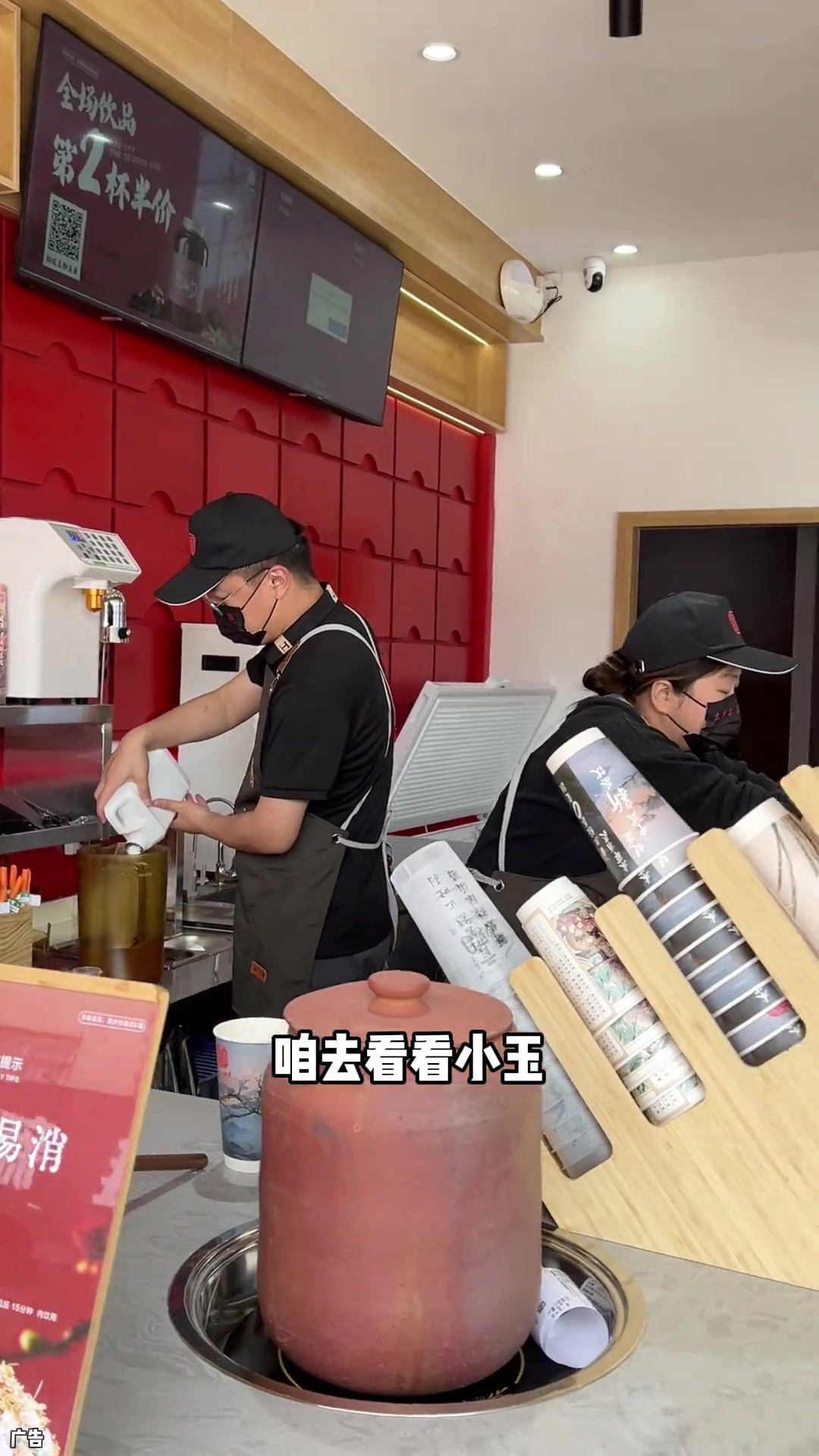 酸梅汤是两杯这家饮品店真的很平价啊