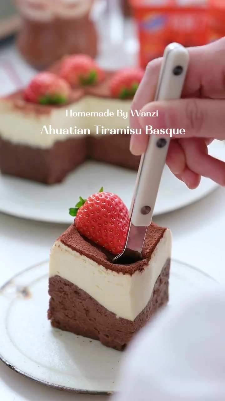 在家做甜品超浓郁,阿华田提拉米苏巴斯克