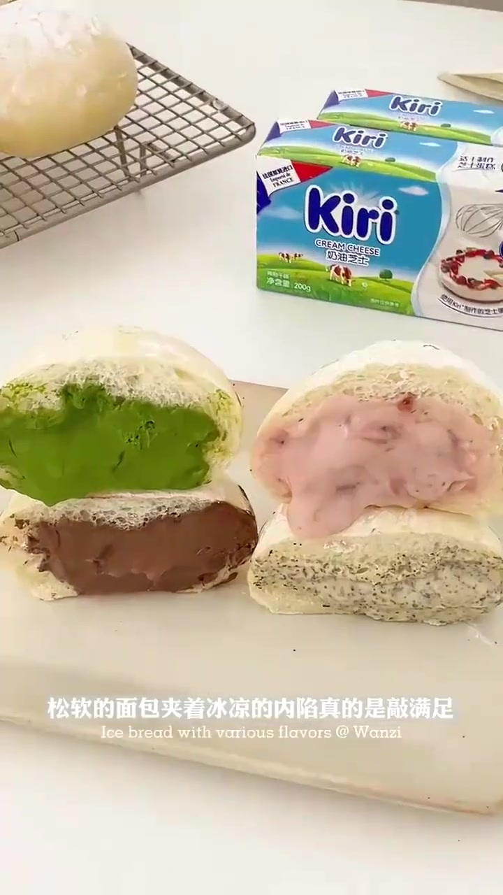 冰淇淋口感日式冰面包松软爆浆,真的好好吃