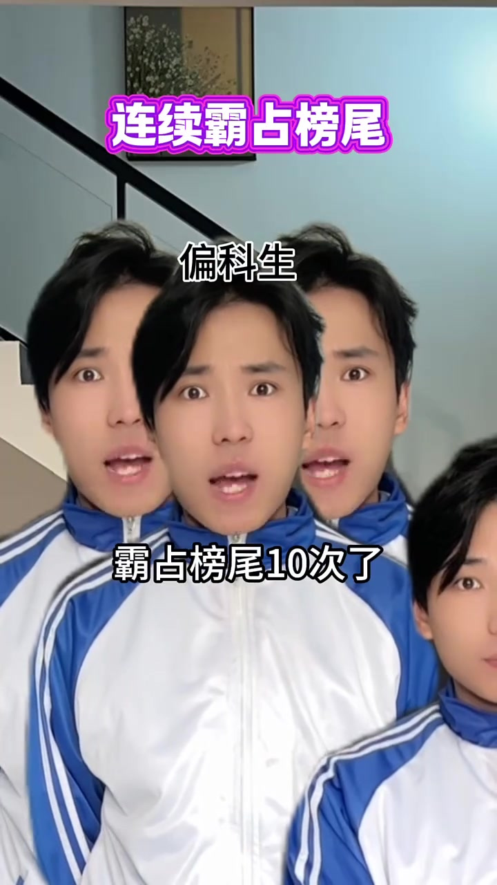 曼巴精神,提前背哪有提前控分牛