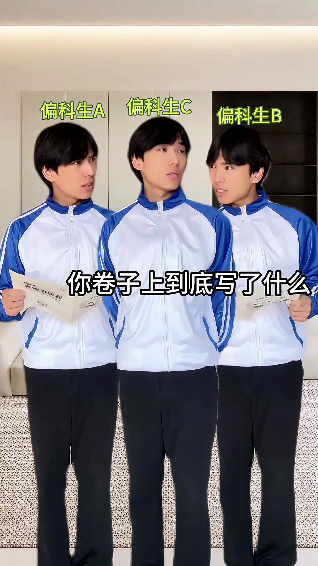 我有份新菜单,中午食堂能按这个做吗