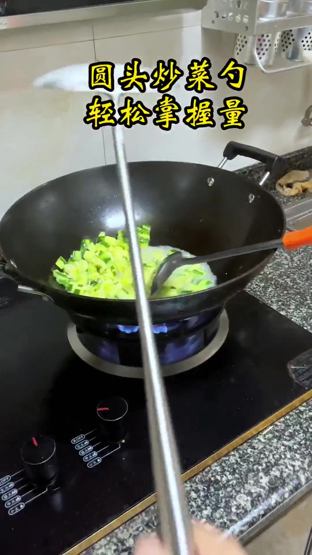 厨艺小白的救星:猪腰子炒勺