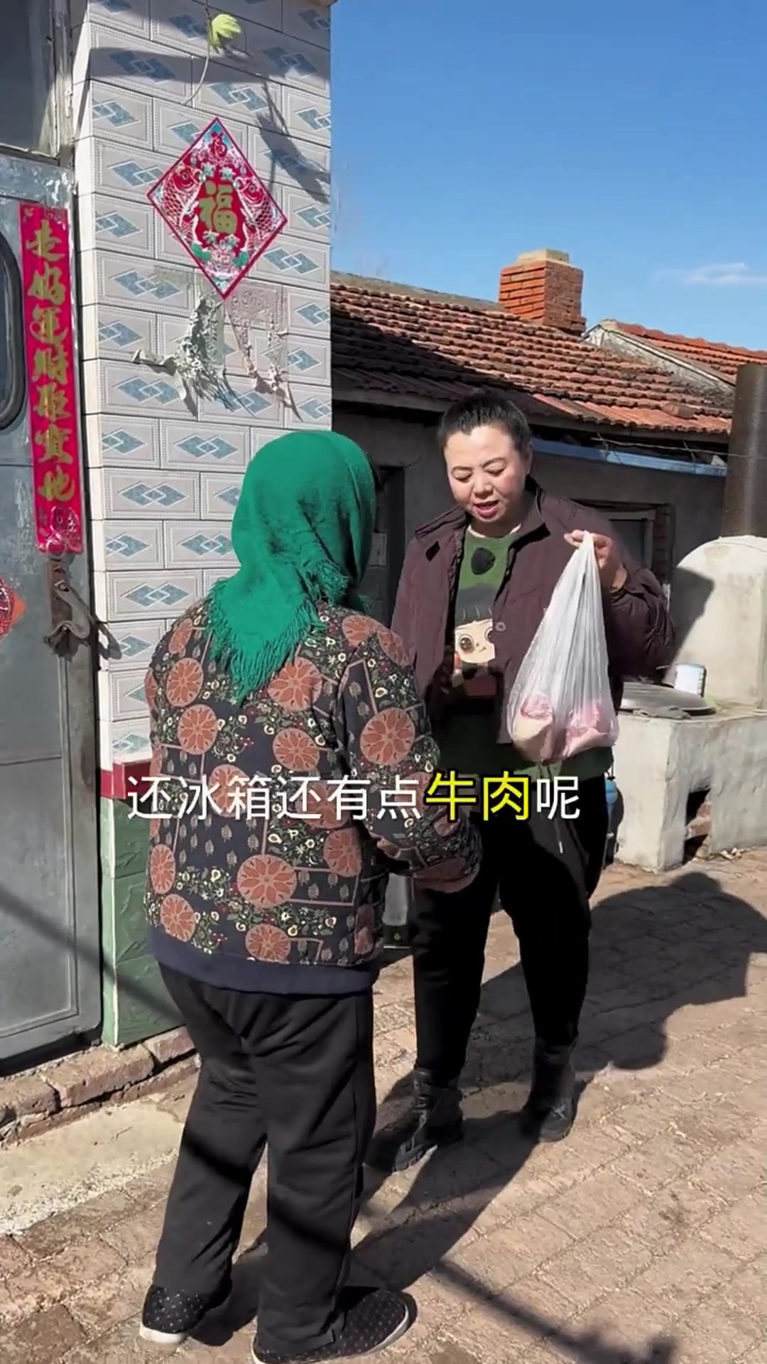 公公好几天前就想吃牛肉馅的饺子了，今天给他包