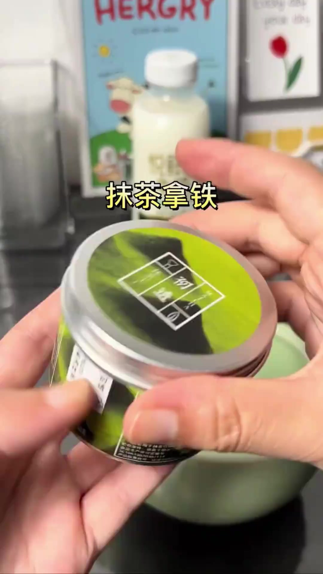 抹茶制作的饮料,颜色好喜欢,爱啦
