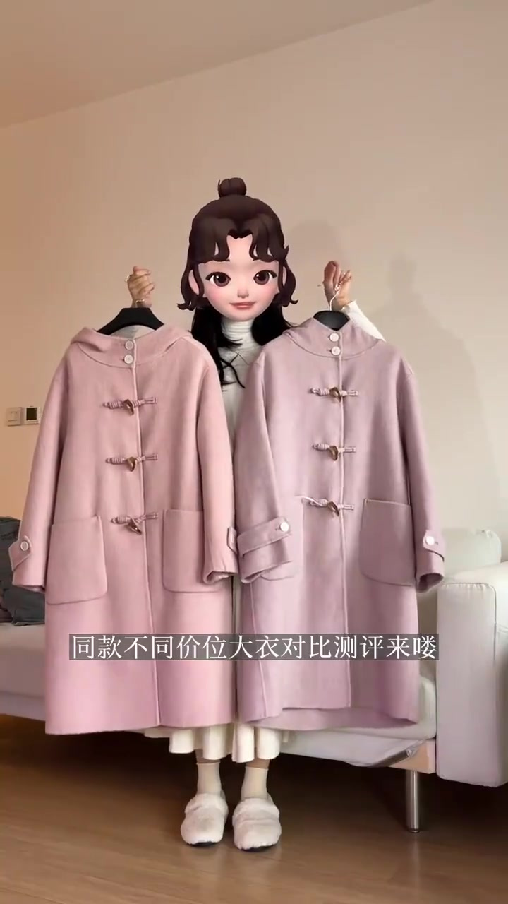 牛角扣大衣对比测评,我居然留了便宜的那件挖到宝啦