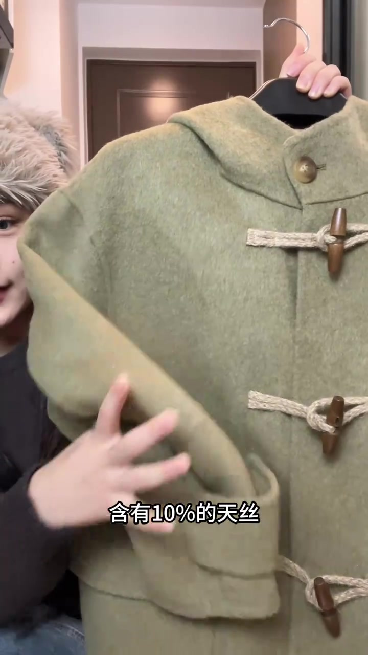 啊啊啊是谁在要咸菜绿牛角扣大衣!值哭了