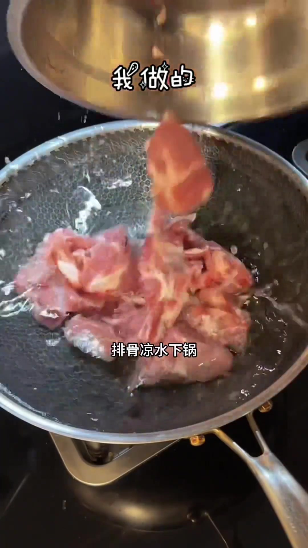 土豆豆角炖排骨，哈哈哈