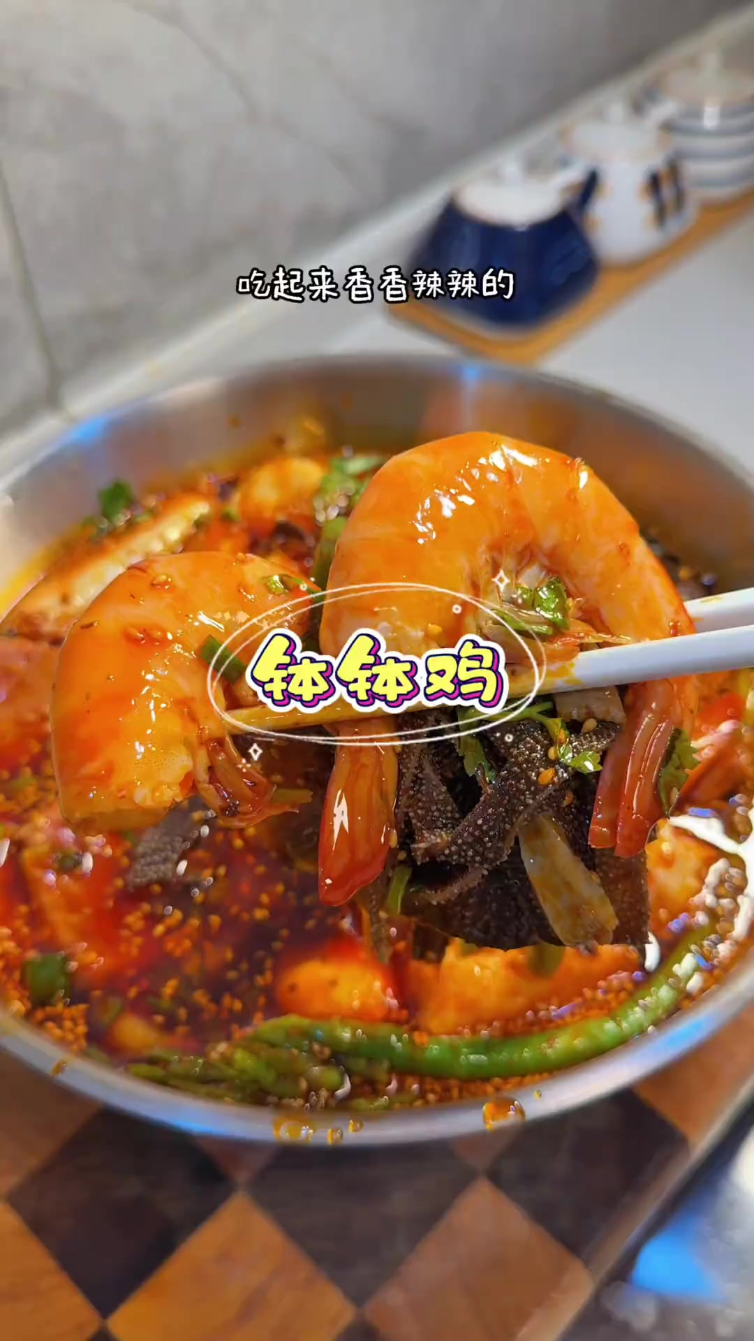 别再去外面吃钵钵鸡了，在家几分钟就能搞定，自己做的干净卫生