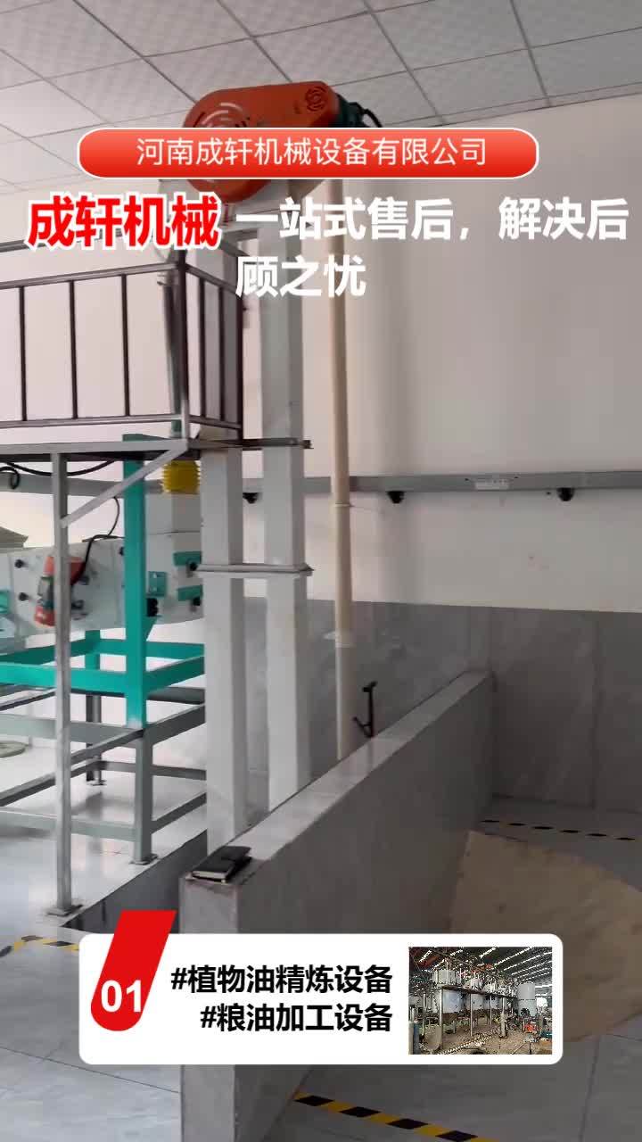 菜籽油精炼机械,油脂设备源头厂家直销,花生油精炼设备,菜籽油精炼机器,这些设备适用于油厂、