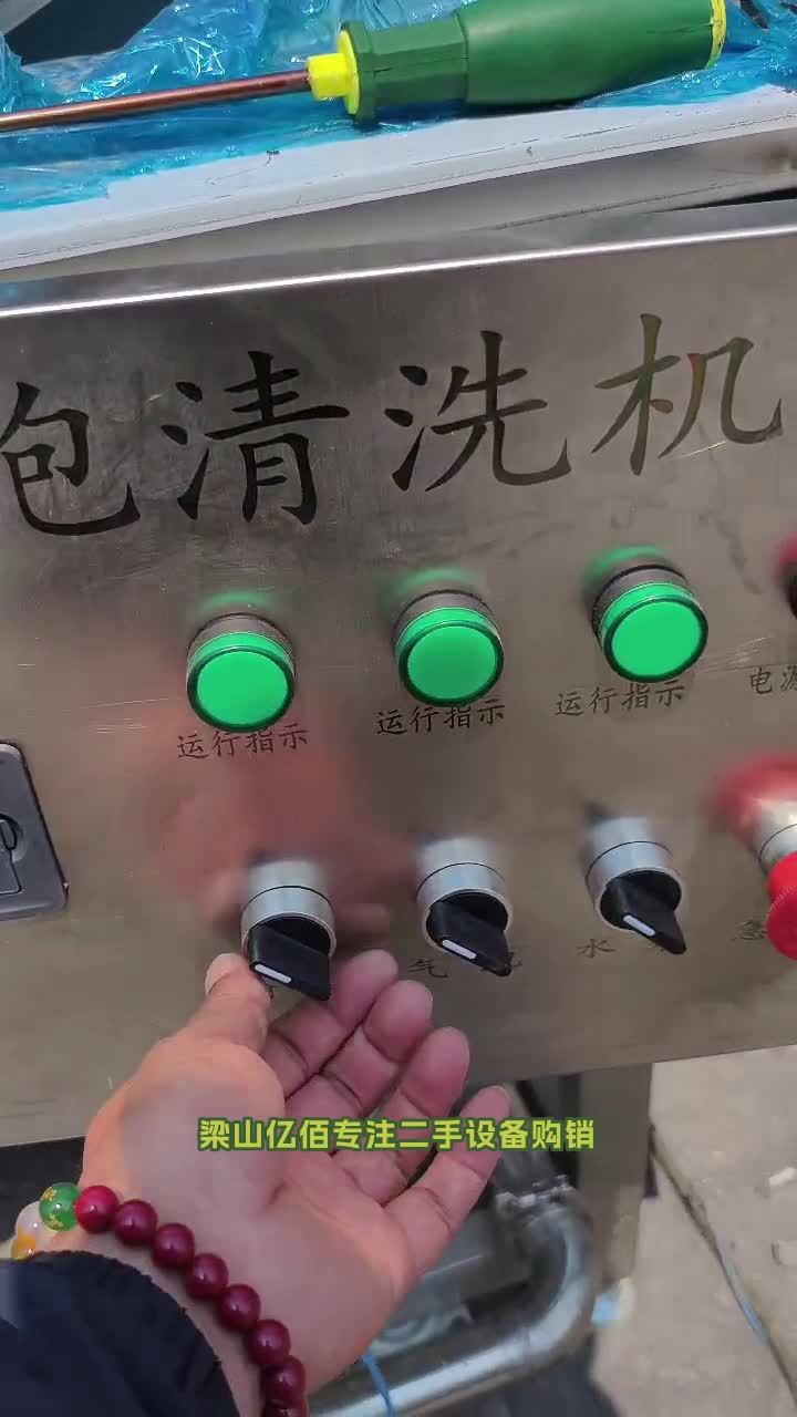 寻专业二手清洗机,到我们公司,价格超划算,优势多多售后贴心!果蔬清洗机 二手清洗机 清洗机