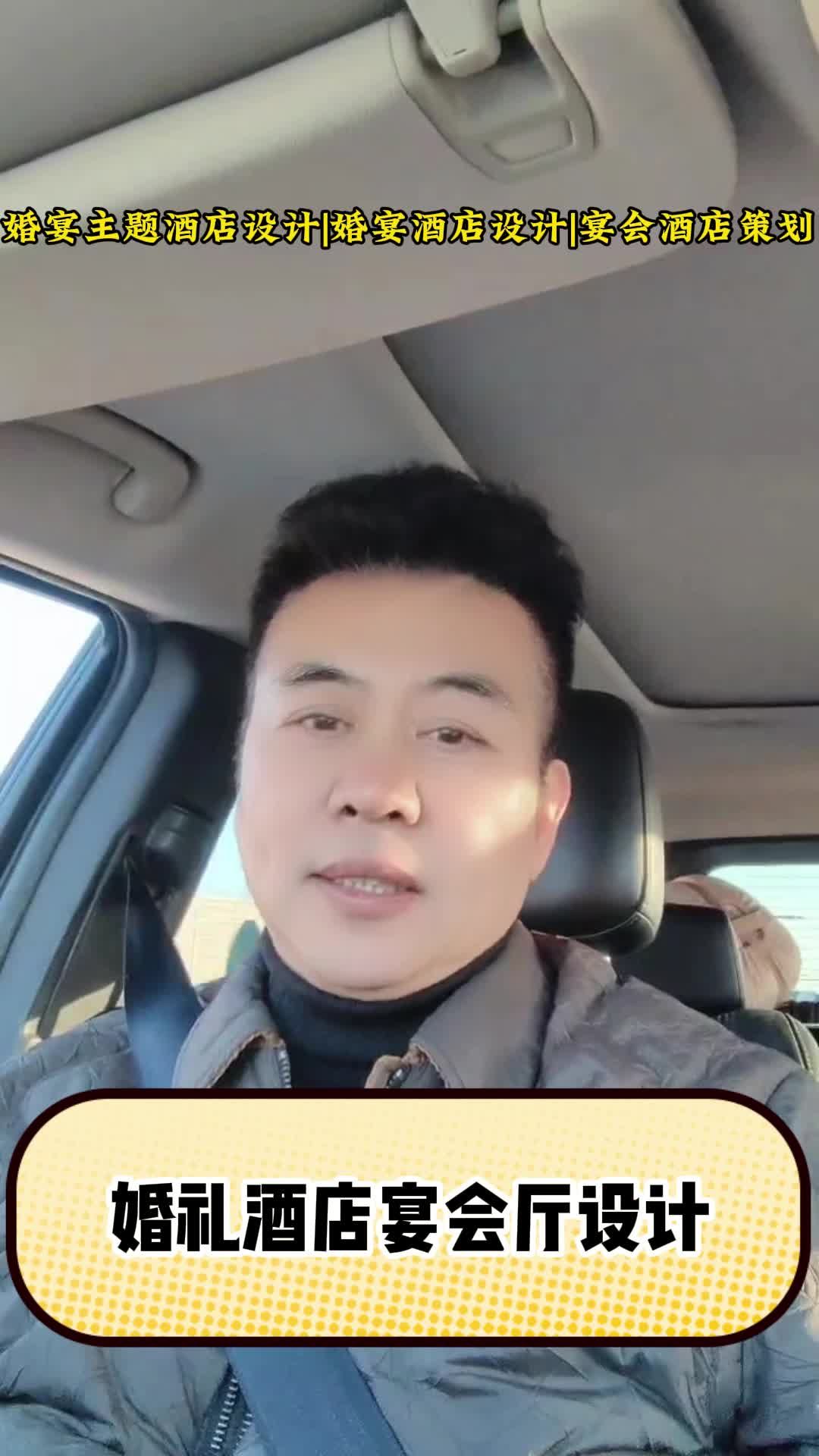 梦幻婚典新地标:婚礼殿堂设计揭秘 北京宴会酒店规划公司 吉林婚礼酒店装修公司 上海婚礼策划