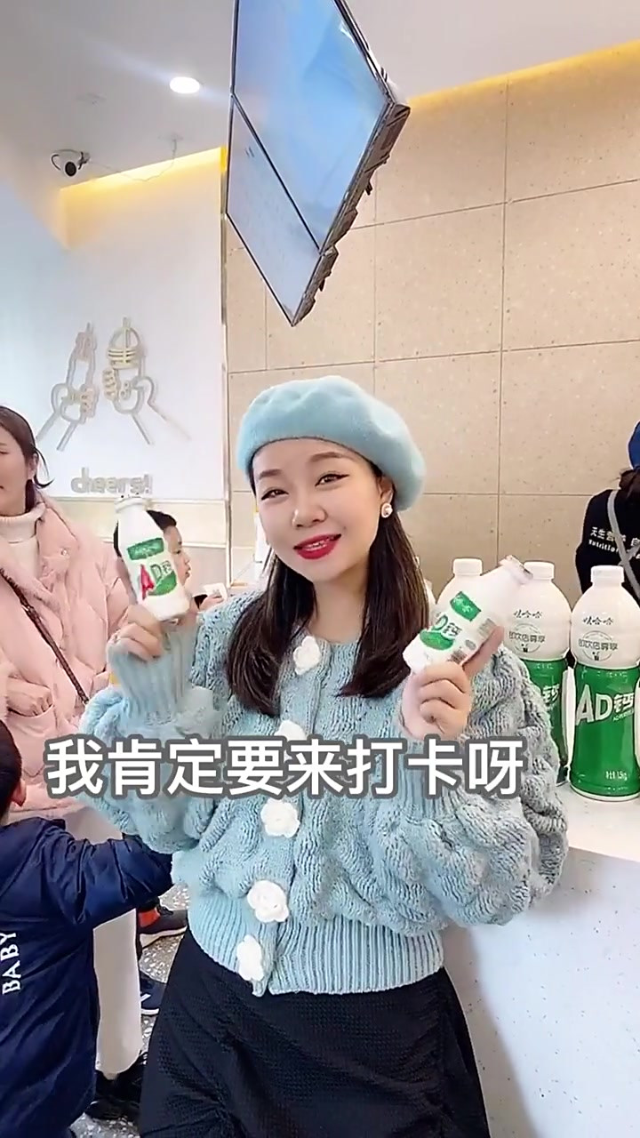 重庆:从小喝到大的娃哈哈也有奶茶了