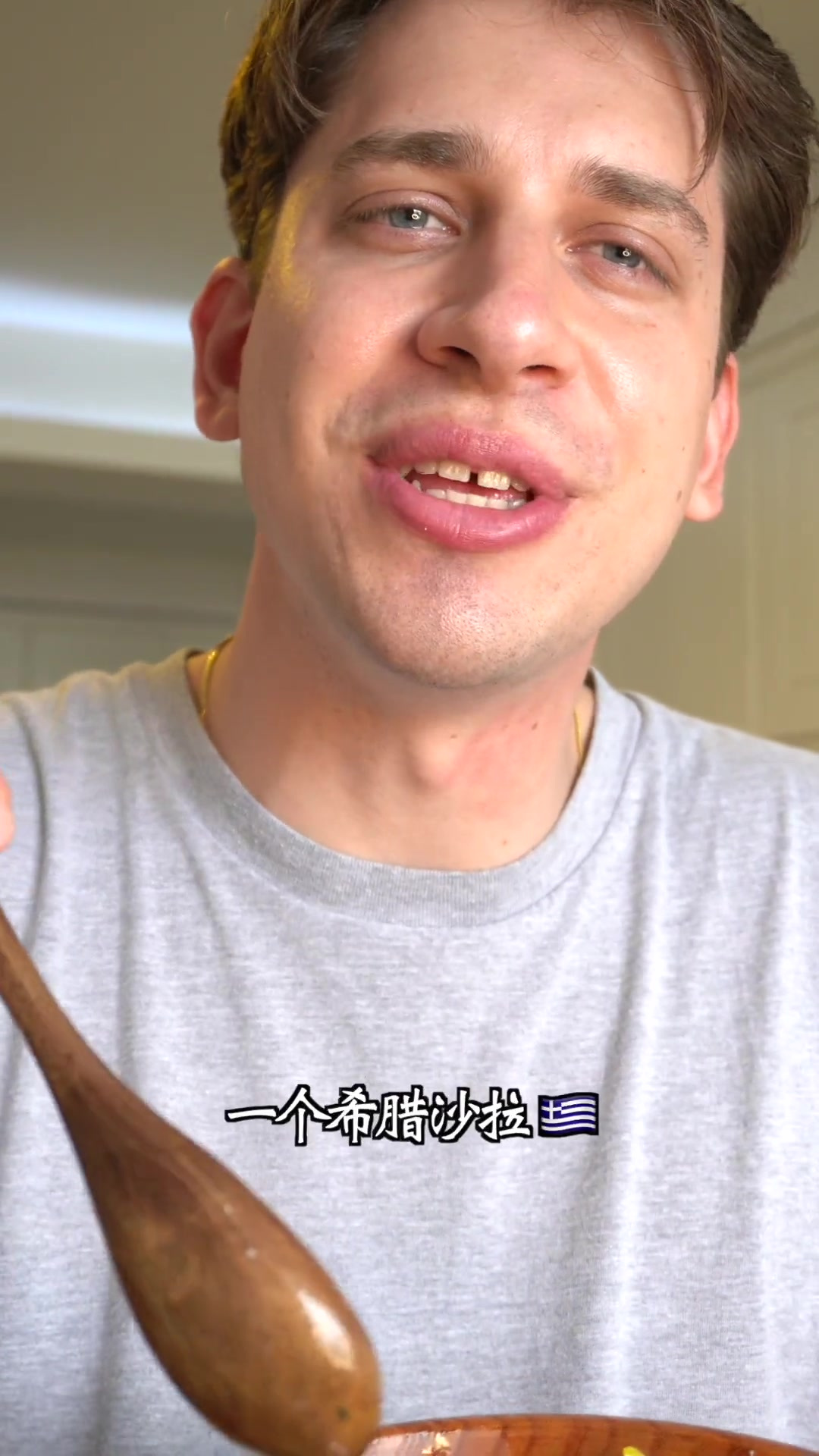 意大利和希腊是好朋友，所以偷个菜没关系吧