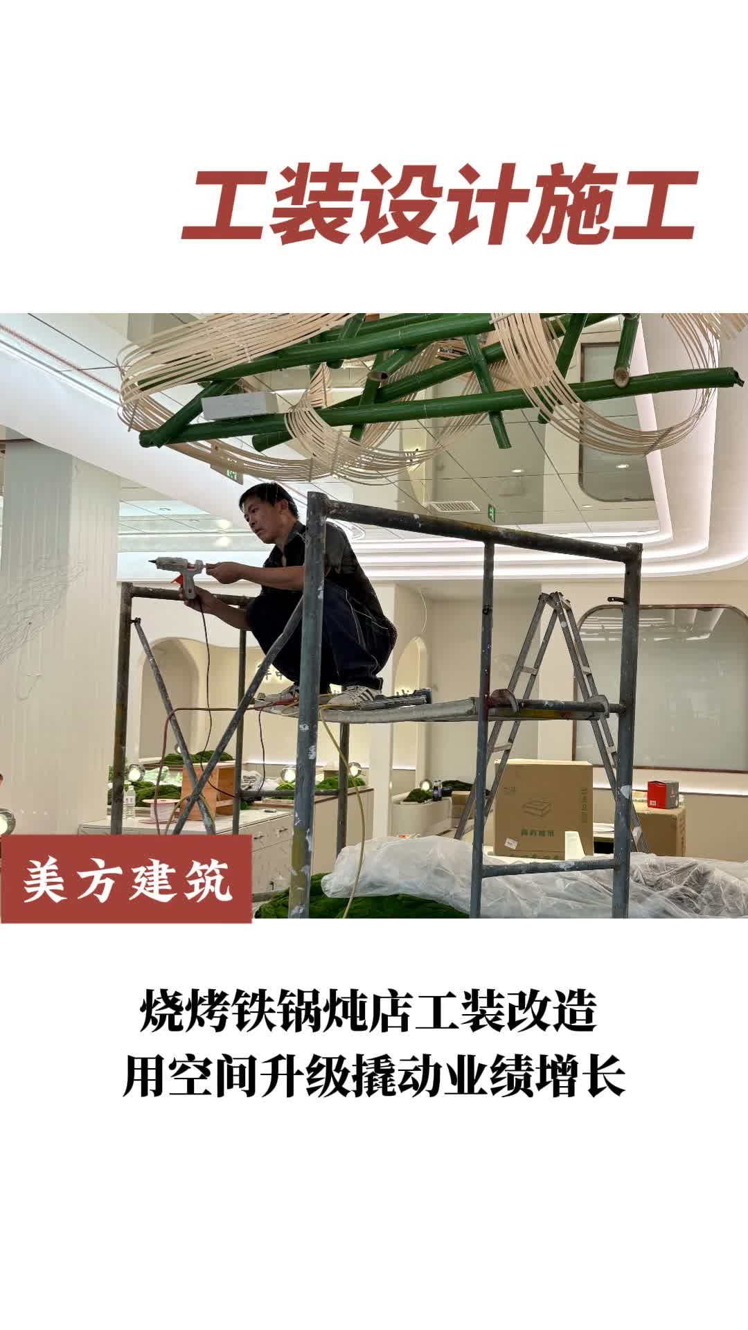 探秘餐饮门店装修,让顾客流连忘返的氛围!石家庄餐饮门店装修设计