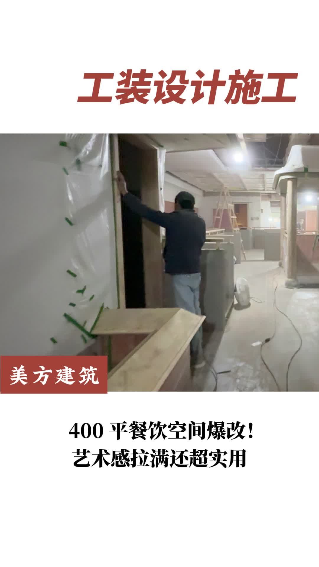 打造温馨食客空间,餐饮门店装修技巧分享!#石家庄餐饮门店装修设计