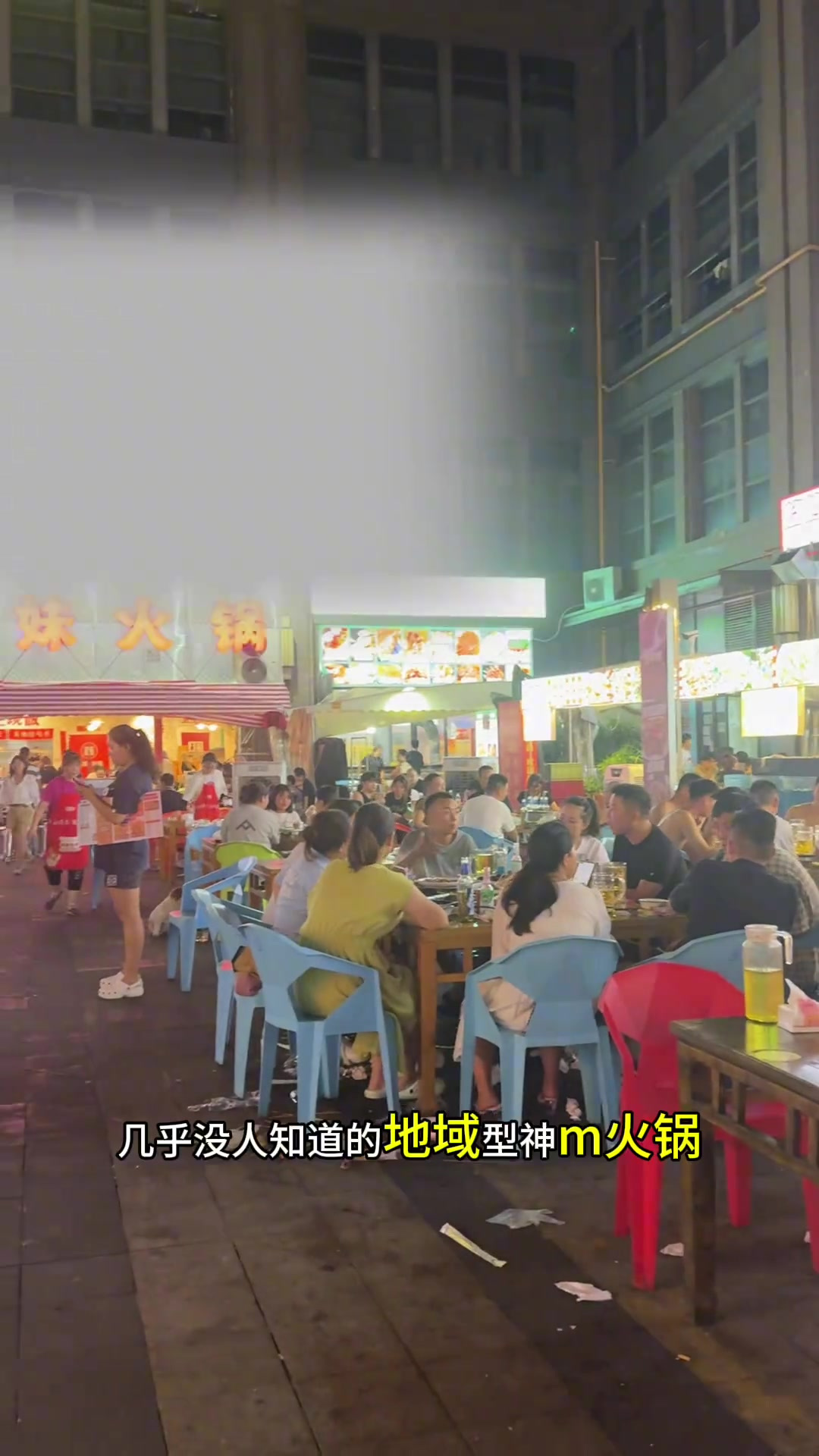 成都北门必吃火锅,被我挖到了!