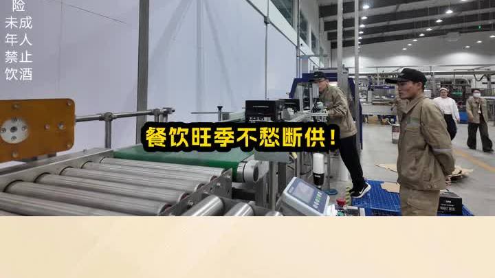 餐饮旺季不愁断供!20升美标大桶供应 3L装精酿啤酒代