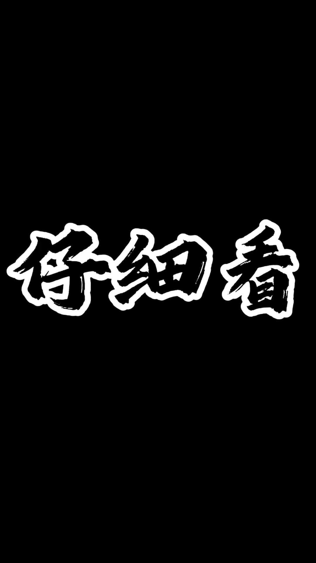 挑战可以以假乱真的“假包菜”！你们猜我成功了吗