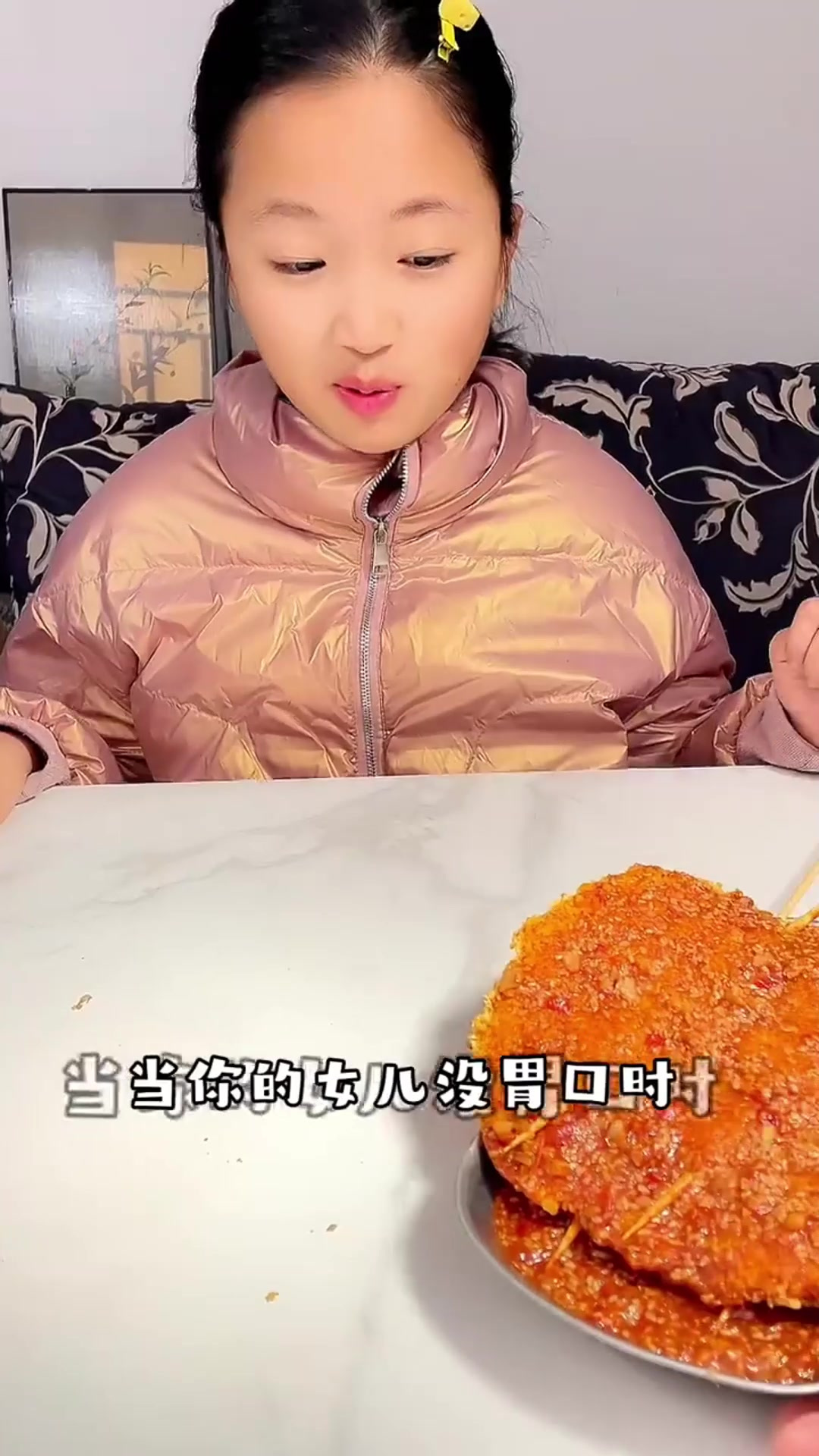 裹酱大鸡排，校门口美食