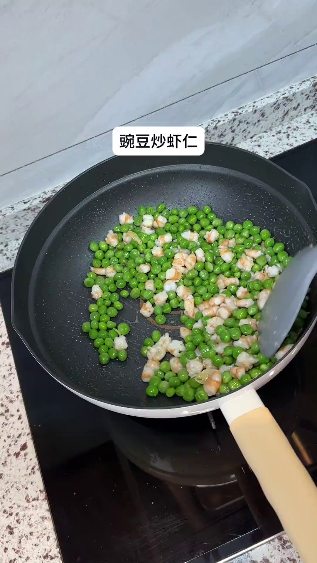 豌豆炒虾仁，鲜甜、清淡、好好吃
