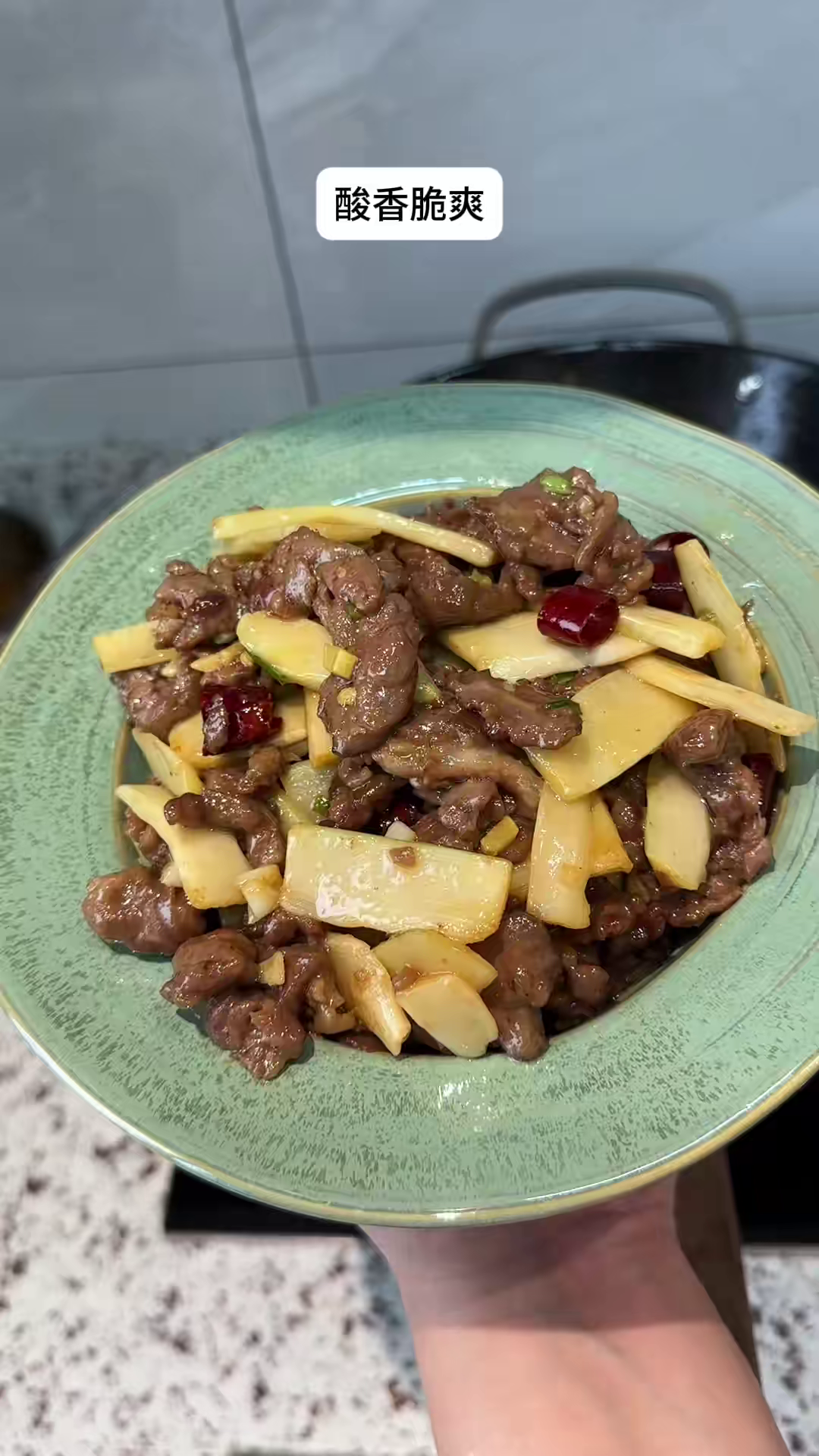 高汤酸笋炒牛肉，酸笋脆爽、牛肉嫩滑，太下饭了