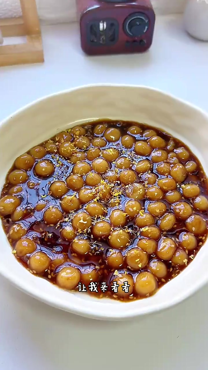 红糖糯米小丸子,听说男生都喜欢看红糖水做的甜品
