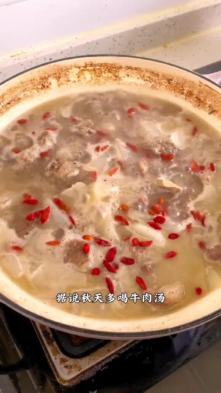 据说多喝牛肉汤,秋裤都不用穿