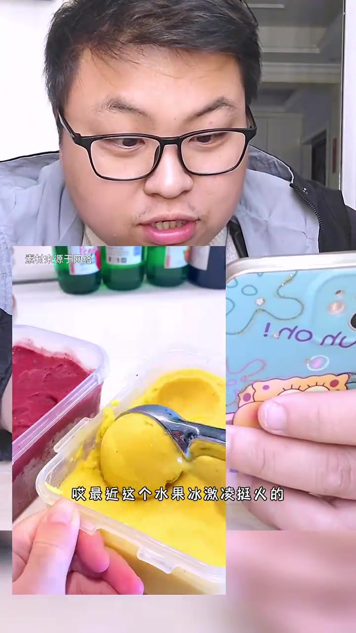 自制低卡水果冰淇淋,幸福的天花板