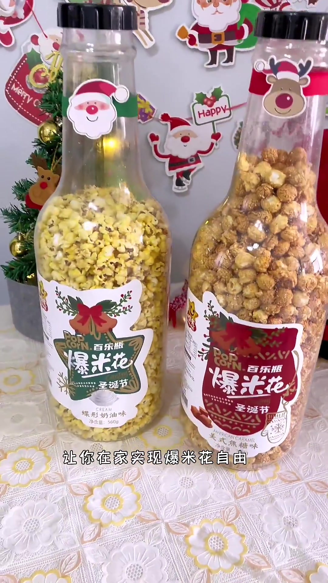 哈克爆米花,带你一次性实现爆米花自由