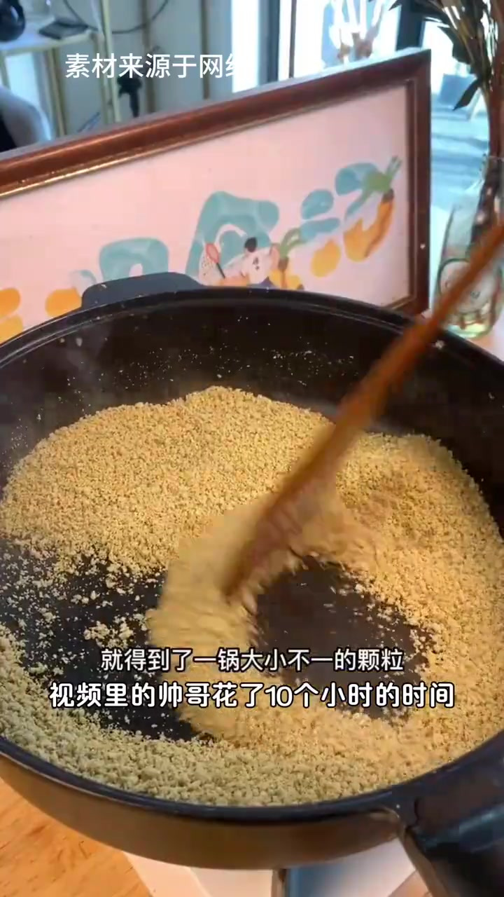 挑战自制鸡精，原来鸡精也可以自己动手做