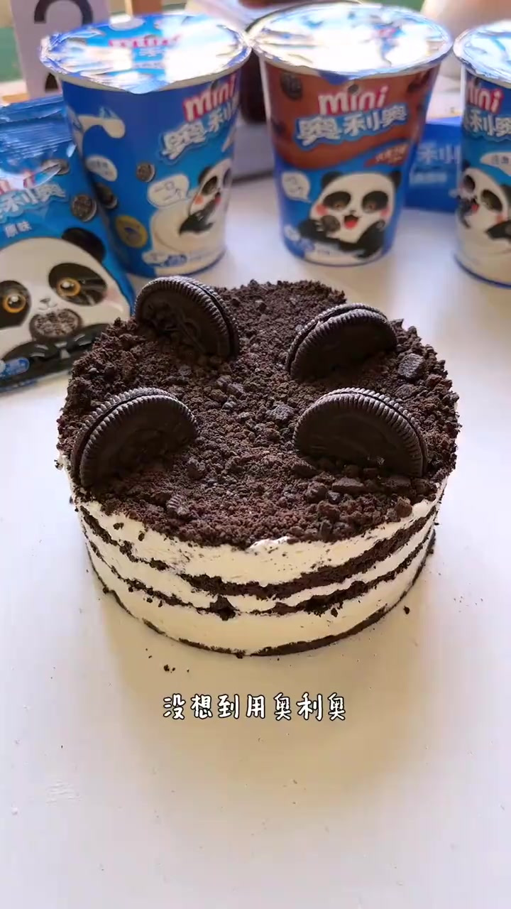 这谁发明的奥利奥吃法，淡奶油做的奥利奥蛋糕太好吃了