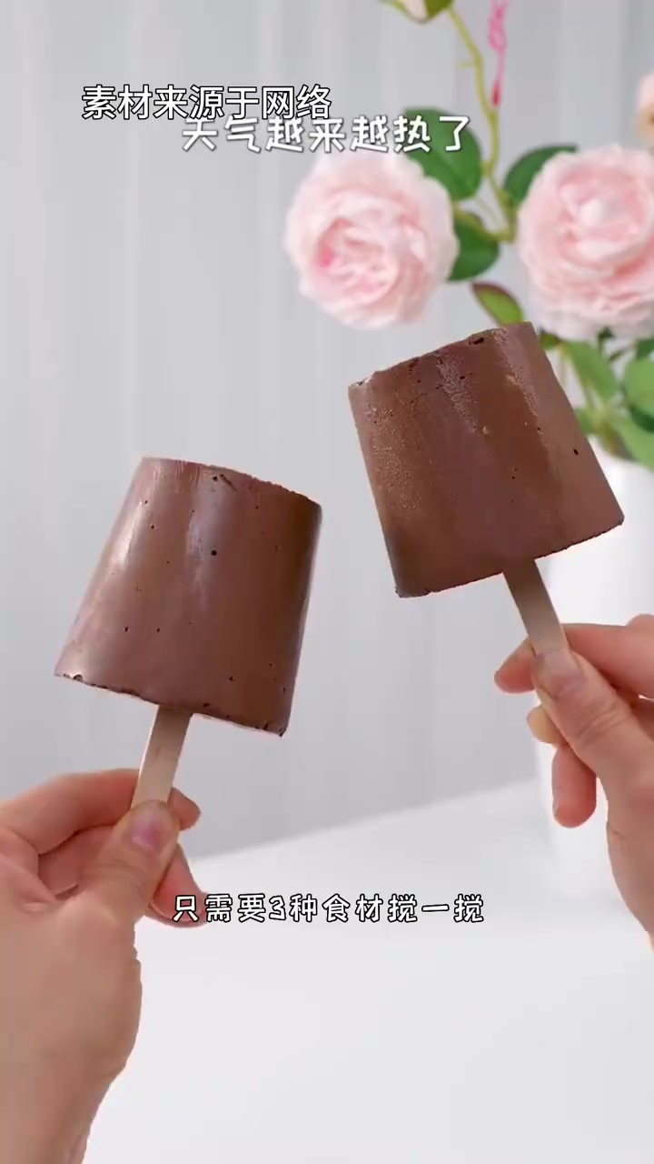 据说搅拌搅拌就能做的生巧雪糕，丝滑浓郁