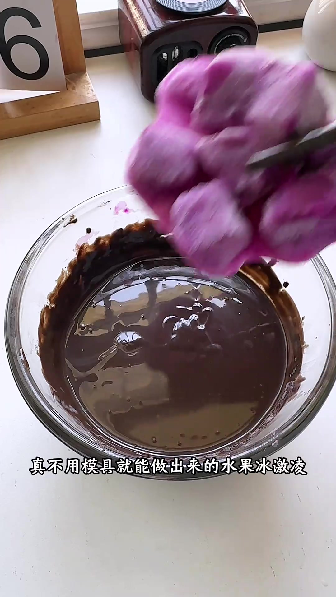 不用模具，有手就会做的巧克力脆皮水果冰淇淋，真的巨好吃