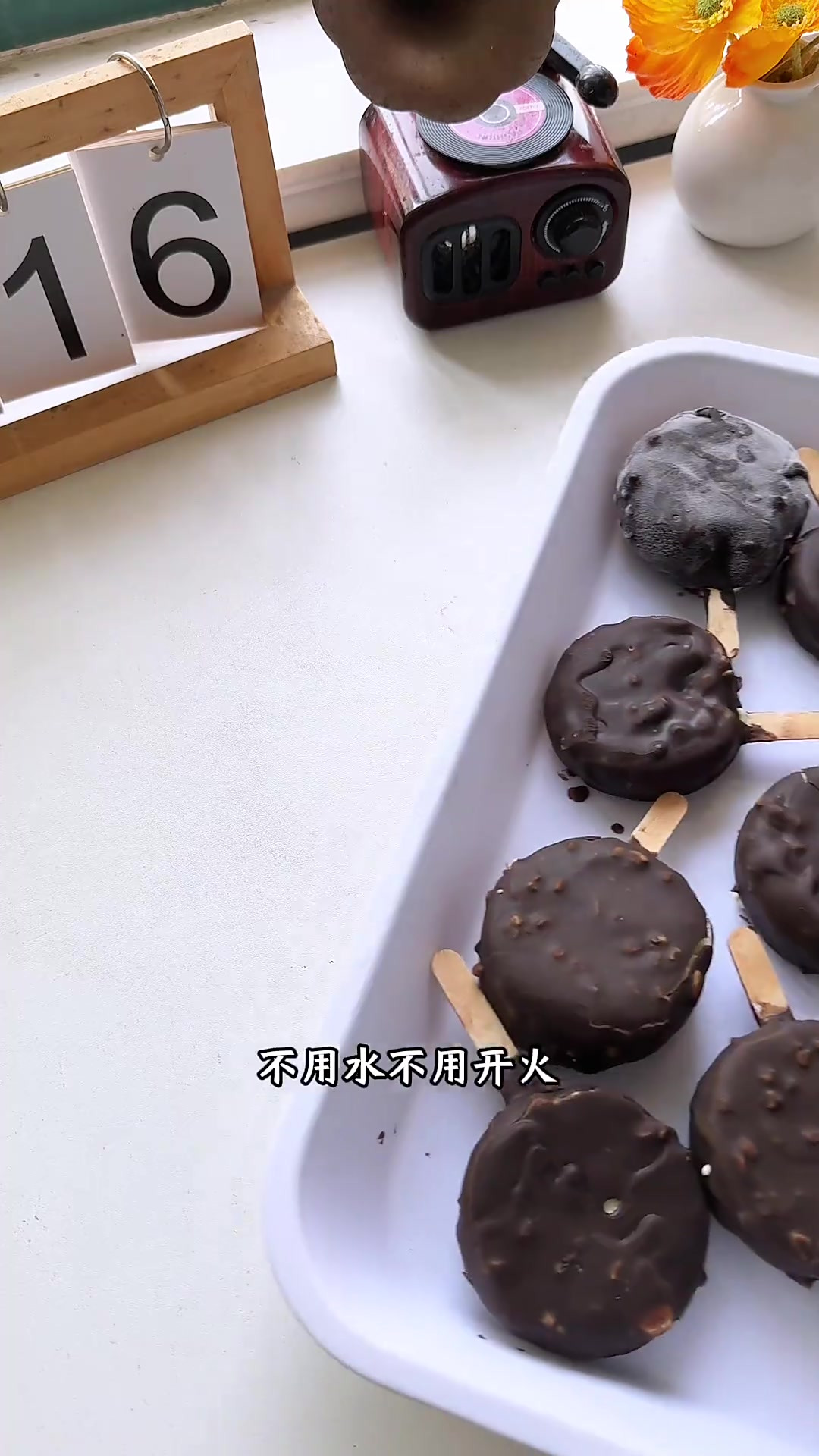 不开火不用模具就能做出好吃的巧克力脆皮冰淇淋，口感绵密丝滑