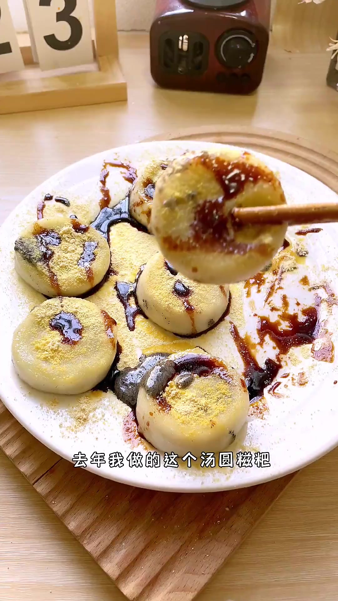 汤圆的神仙吃法，不需要解冻就可以做外酥里糯的汤圆糍粑