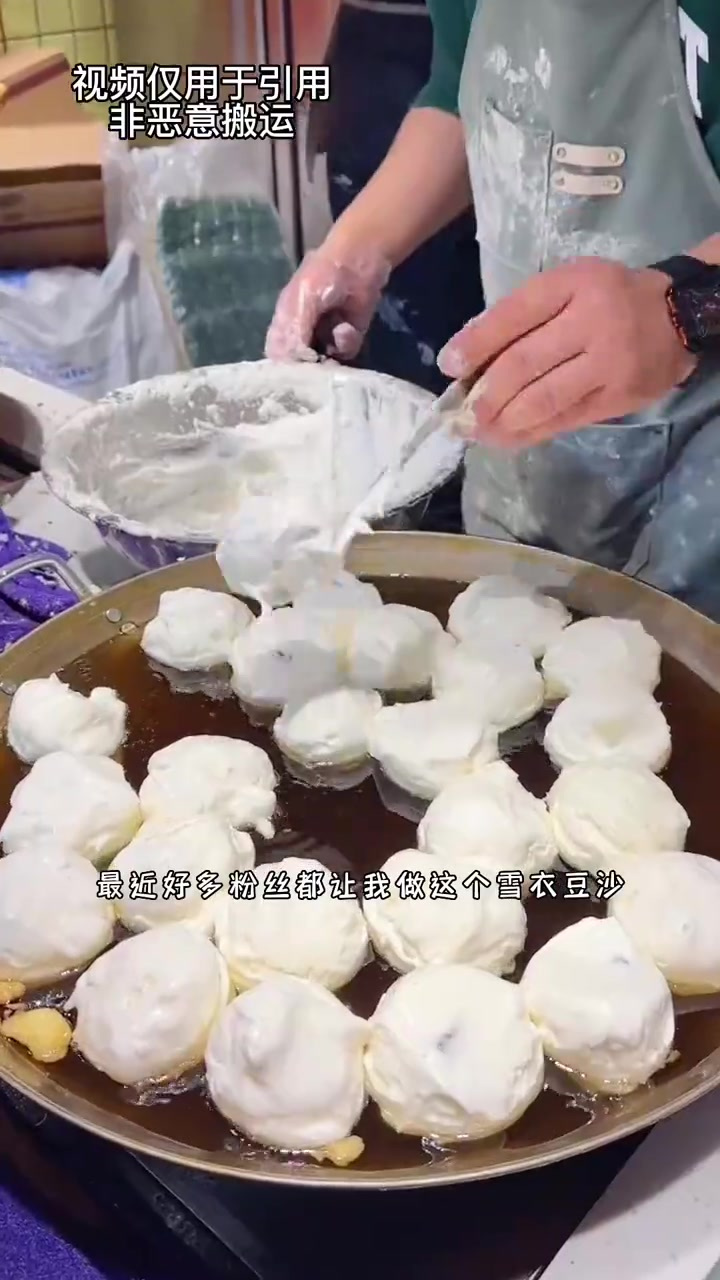 自制雪衣豆沙,软乎乎,白嫩嫩