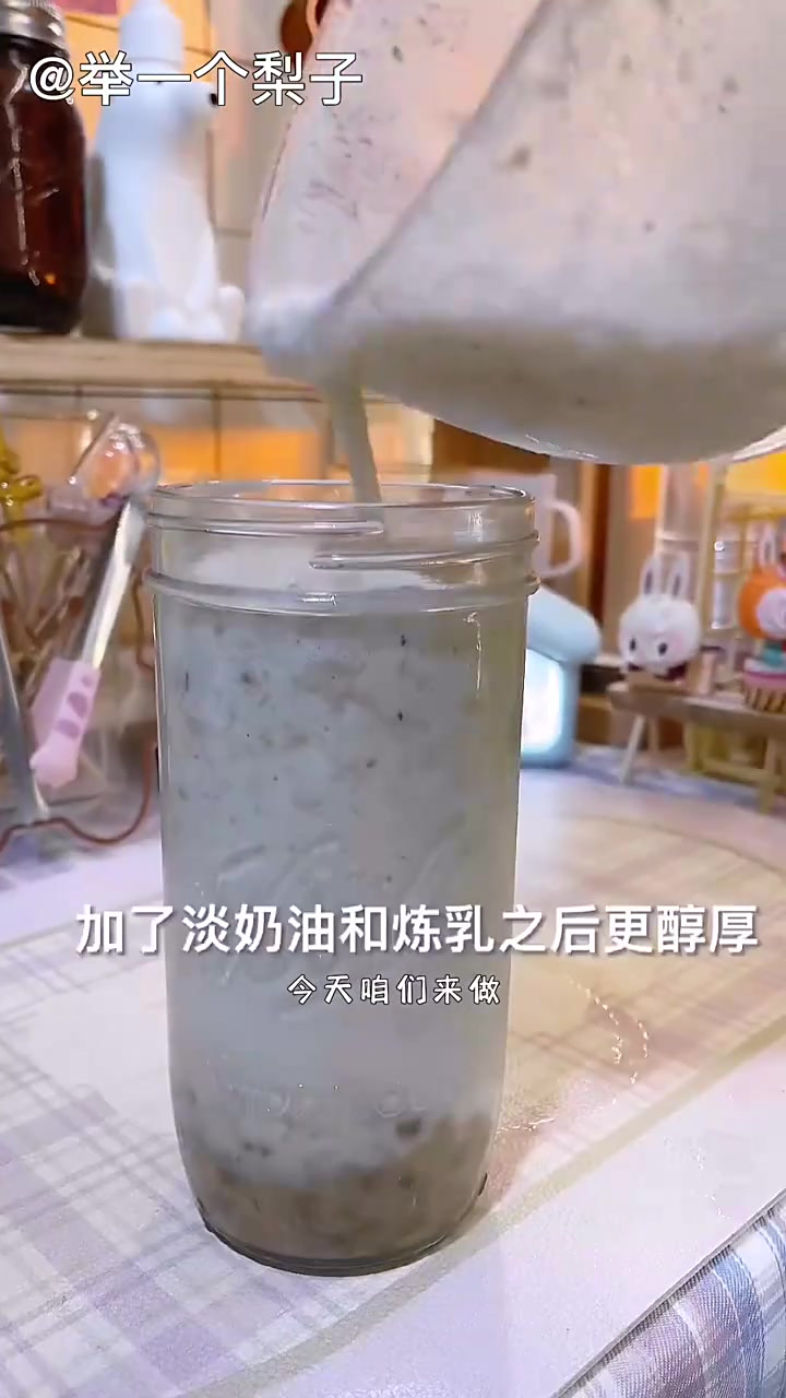 如果你家里有绿豆的,一定要试试这个绿豆沙牛乳