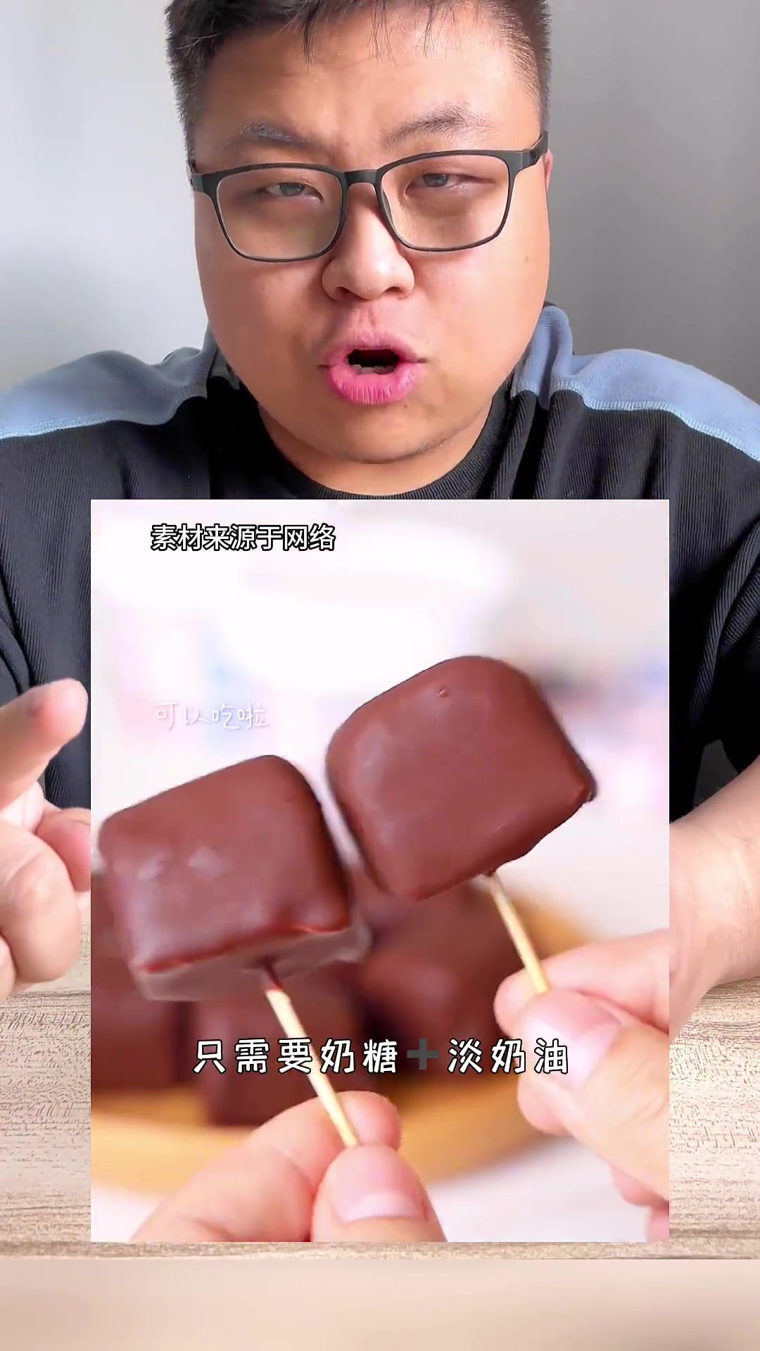 只需要奶糖淡奶油,就可以做好吃的大白兔奶糖
