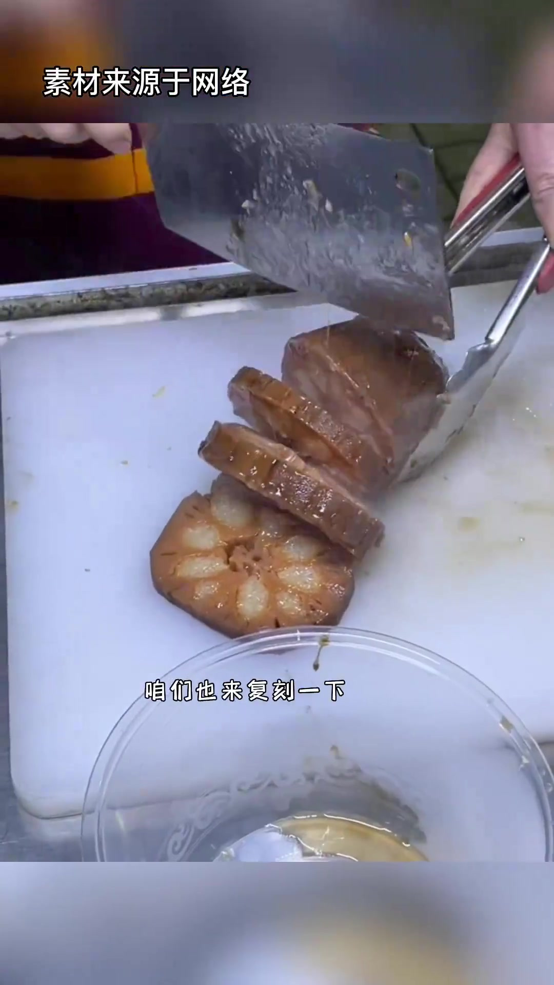 复刻最近夜市超火的红糖糯米藕,女孩子可以多吃一点