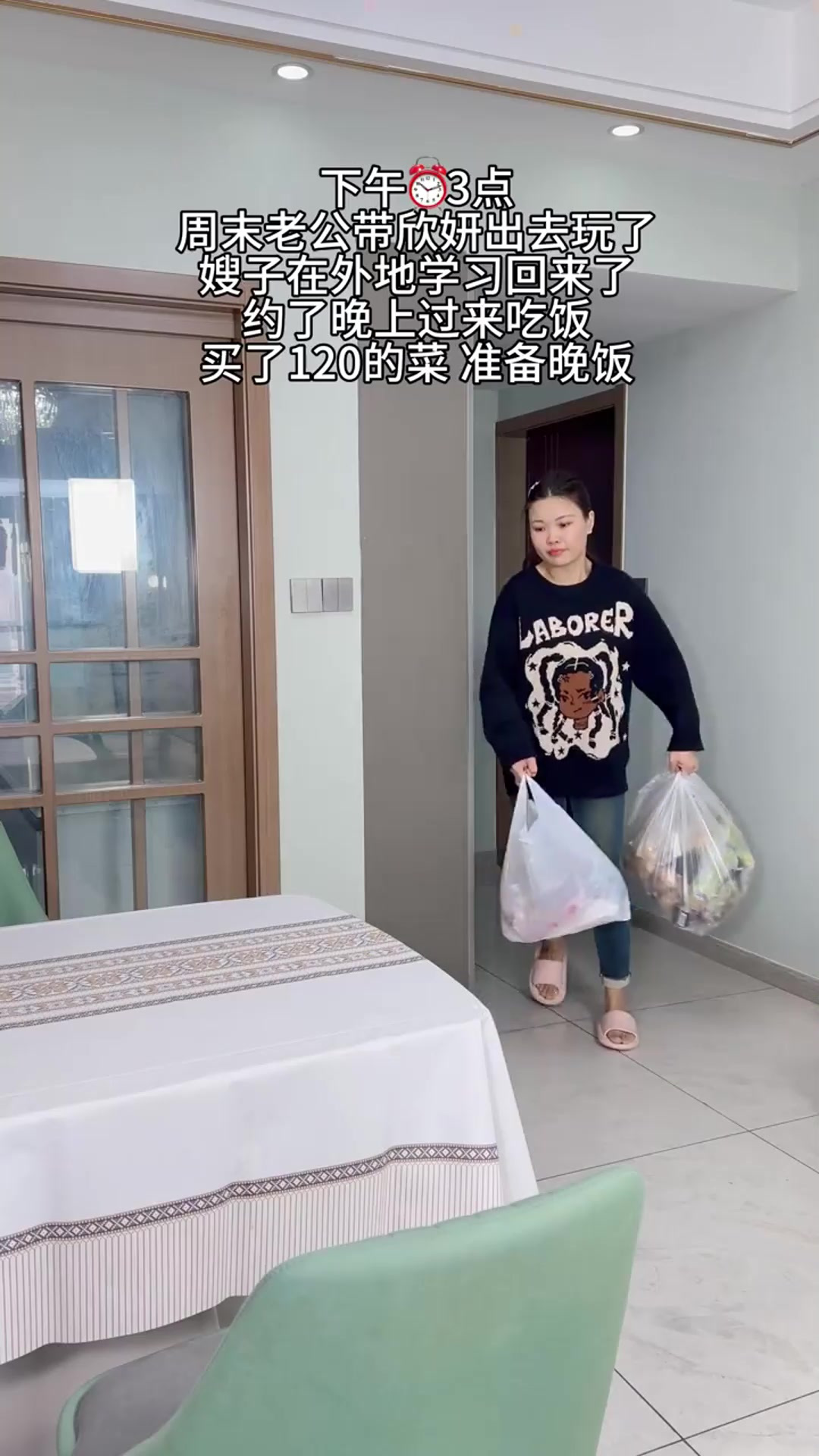 老公带孩子出去玩了,我一个人做了一桌子菜