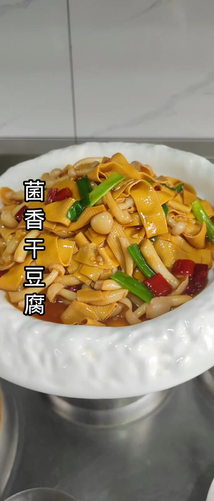 干豆腐，哈哈哈