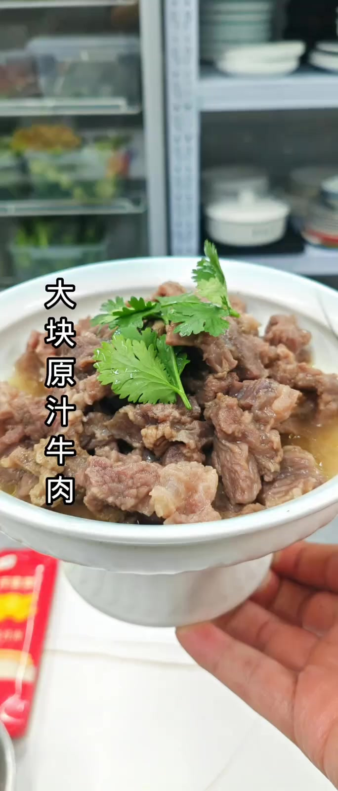 可以喝汤的大块牛肉