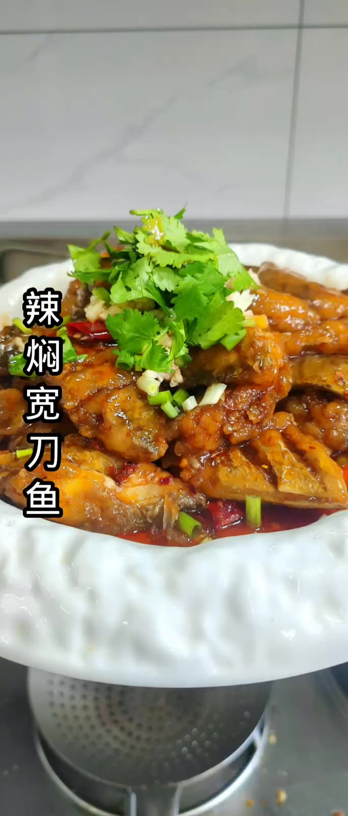 做法简单味道好刀鱼