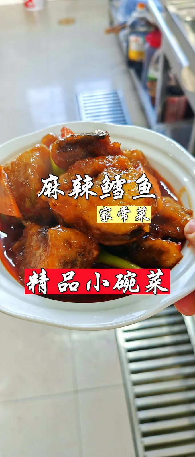 简单易学家常菜鳕鱼
