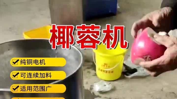 水果类打浆机多少钱性价比高